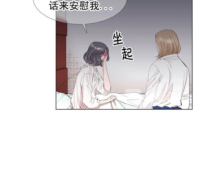 第8话 失忆64