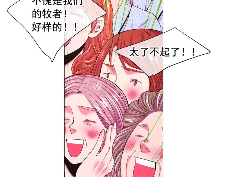 第4话 敞开心扉124
