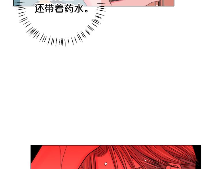 第19话 甜蜜的意外115