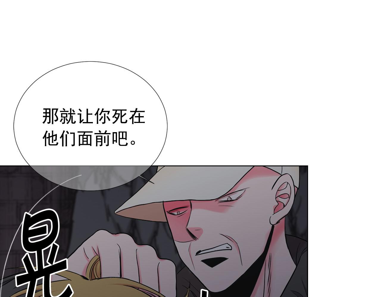 第27话 恶魔的觉醒111