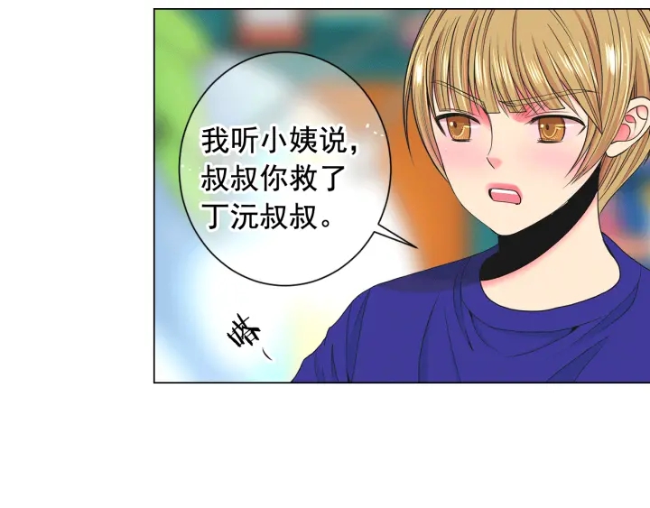 第2话 求安慰92