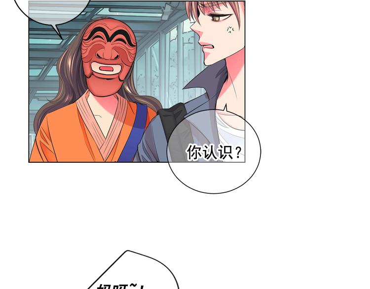番外 幸福的延续66
