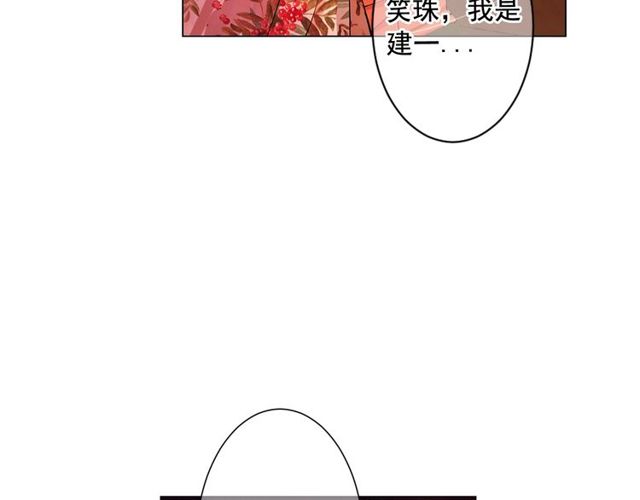 第14话 羞涩104