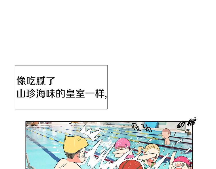 第7话 让我留下陪他一晚吧23