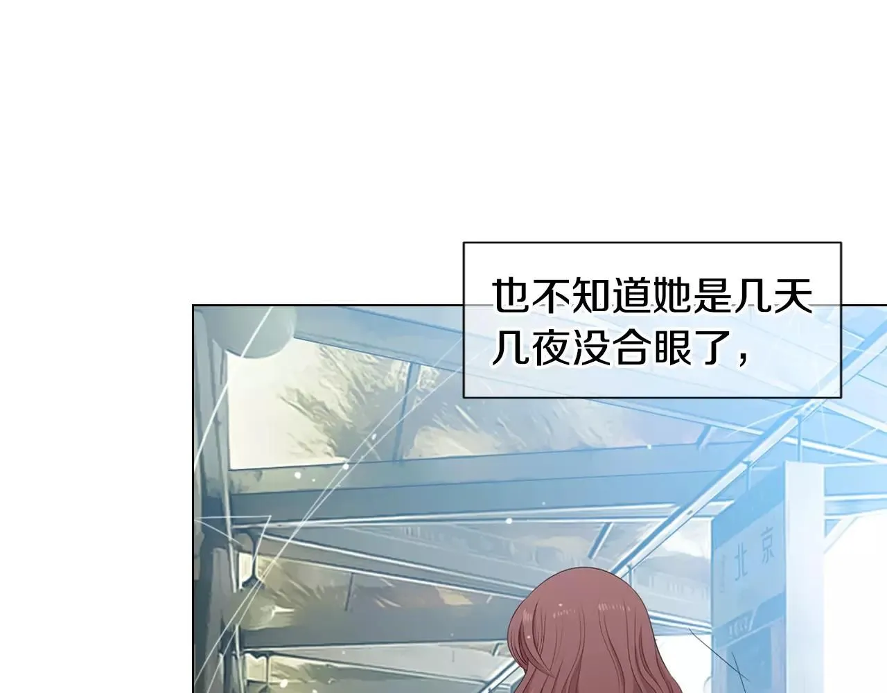 第三季第17话 他出来了12