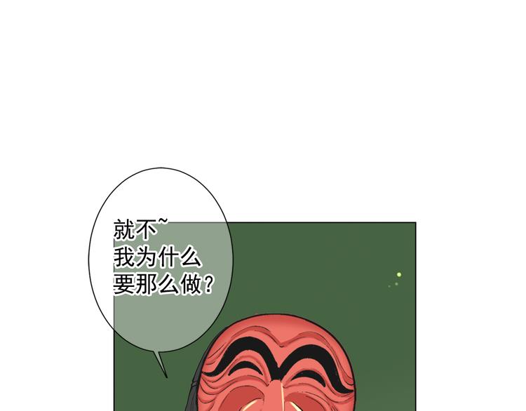 第2部第1话 我最讨厌妈妈！24