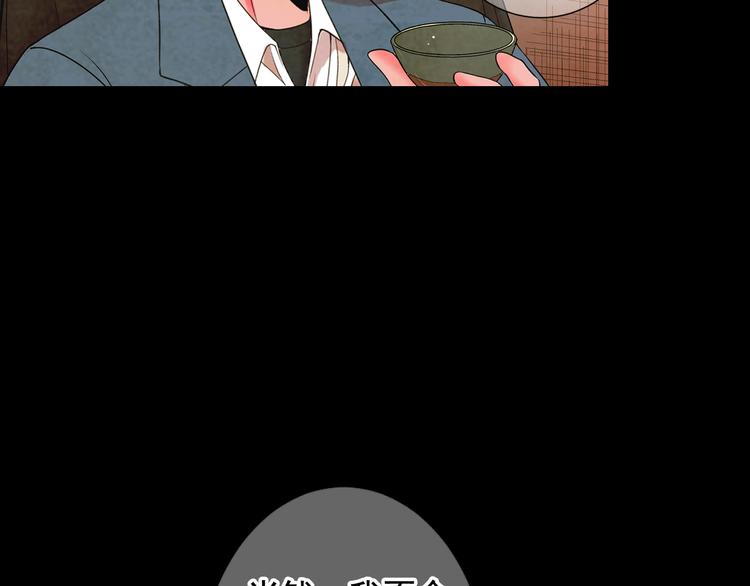 第3话 撞破名场面36