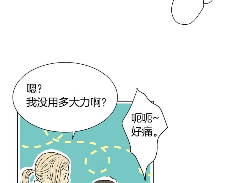 第1话 “我们俩”62