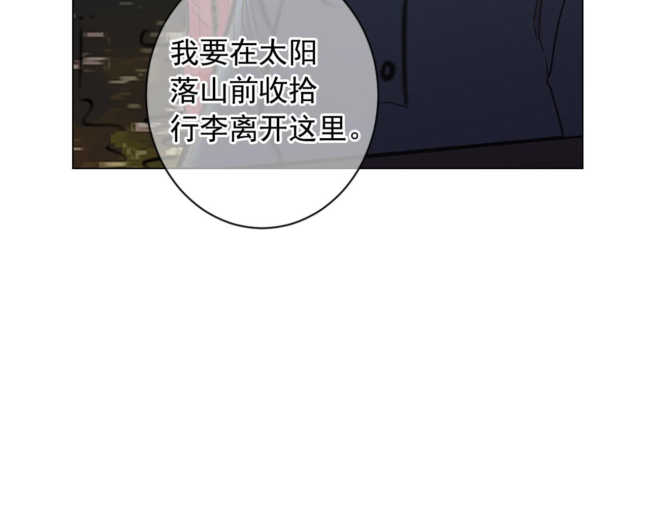 番外1 归途150
