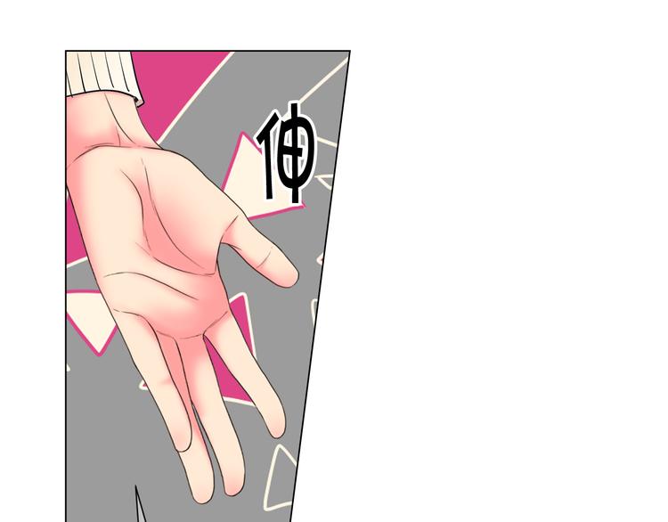 第4话 恐怖的女孩子！63