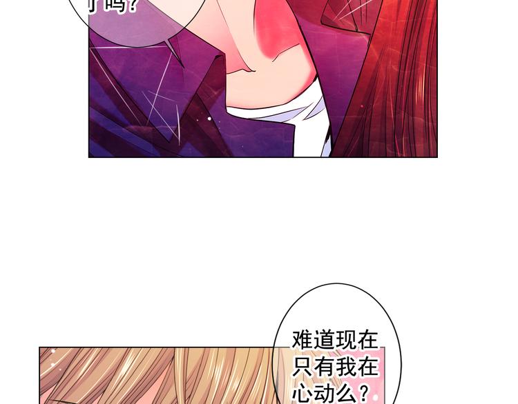 番外 幸福的延续77