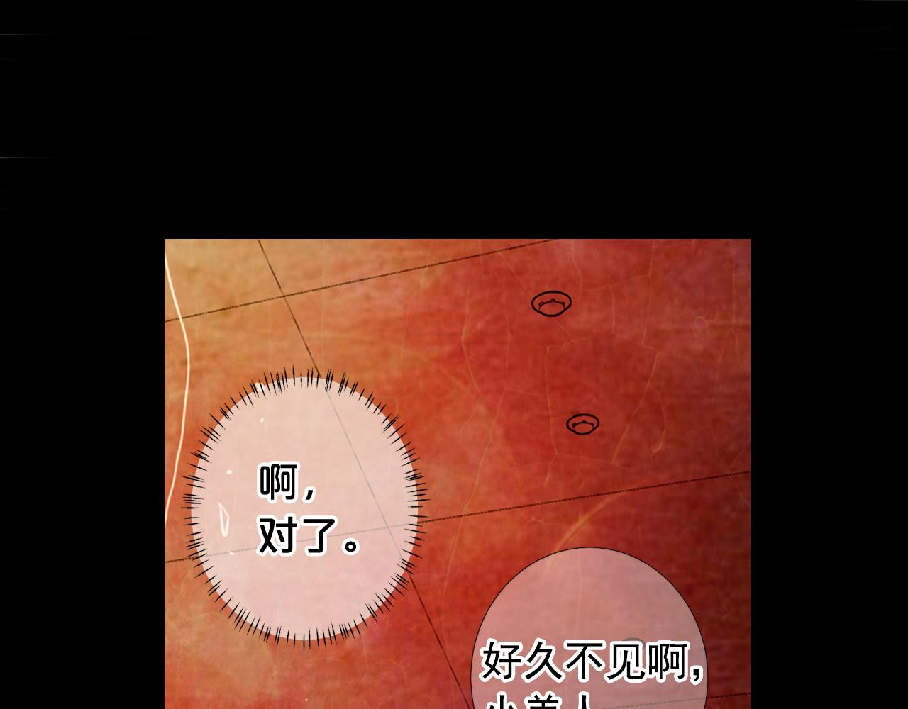 第26话 谁？才是幕后人77