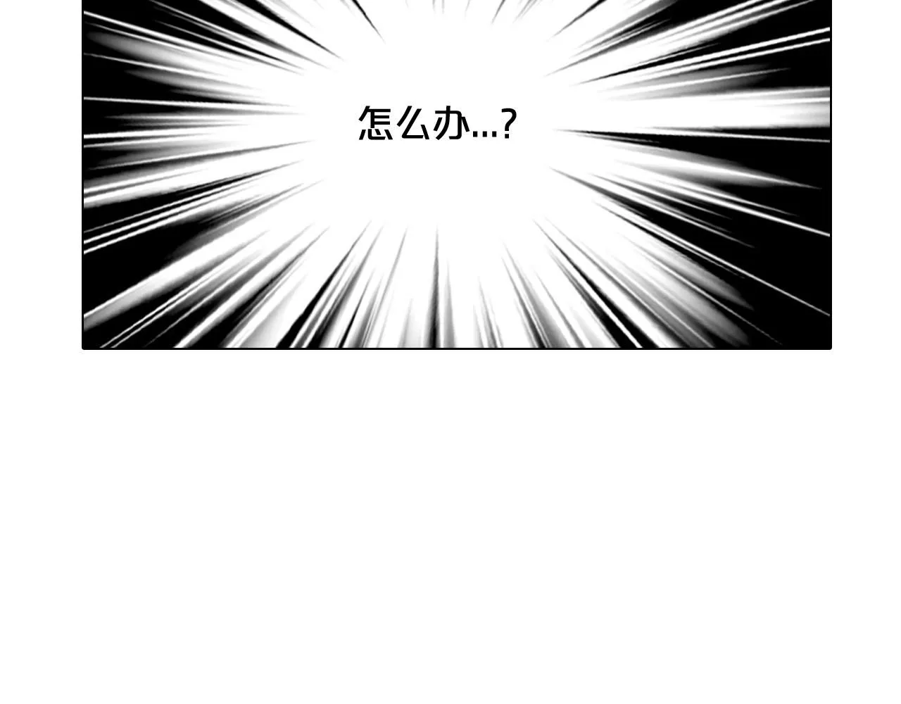 第6话 演绎男男之爱？63