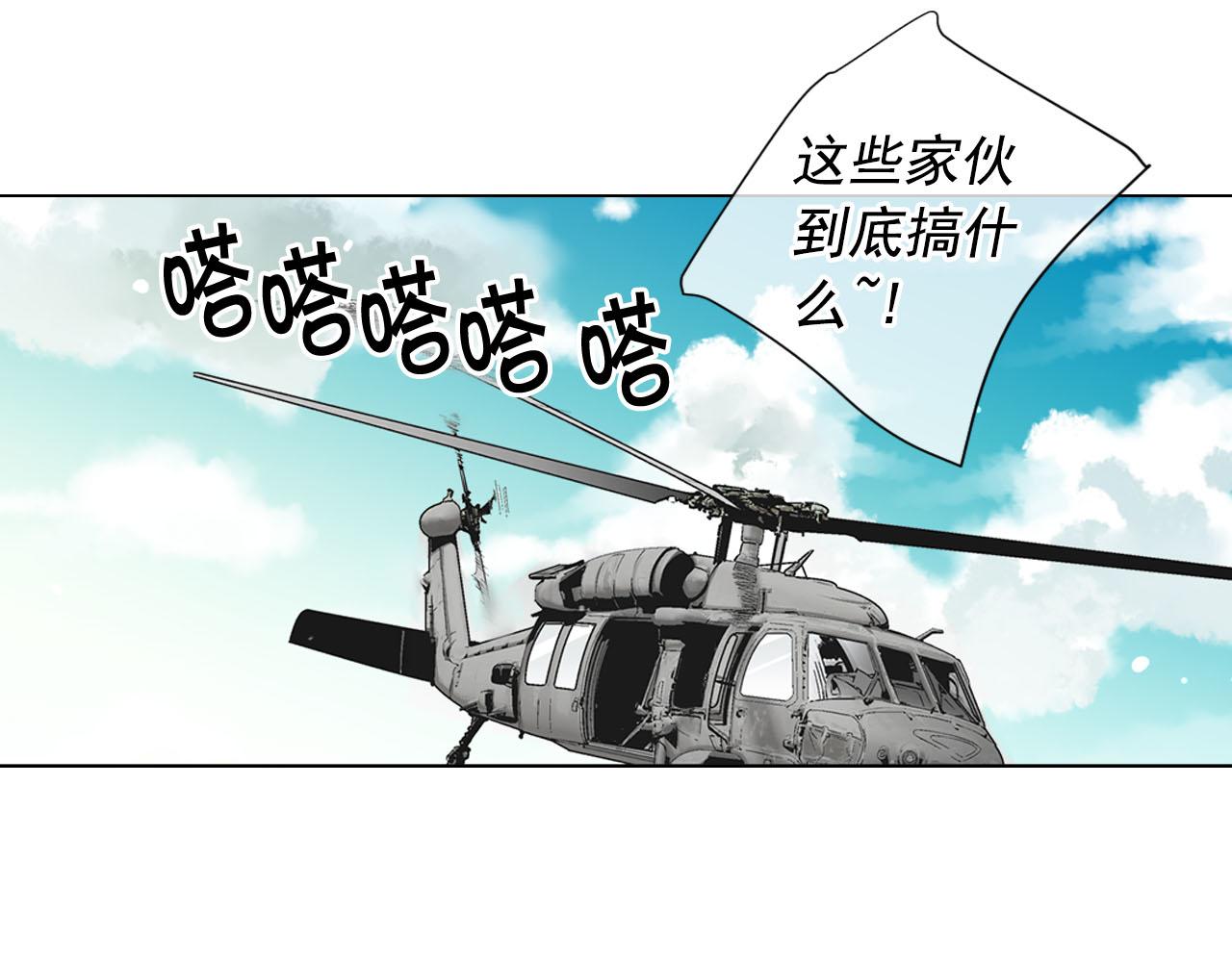 第31话 绝地营救127