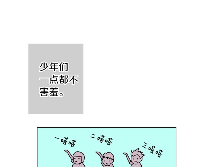 第4话  “心机”64