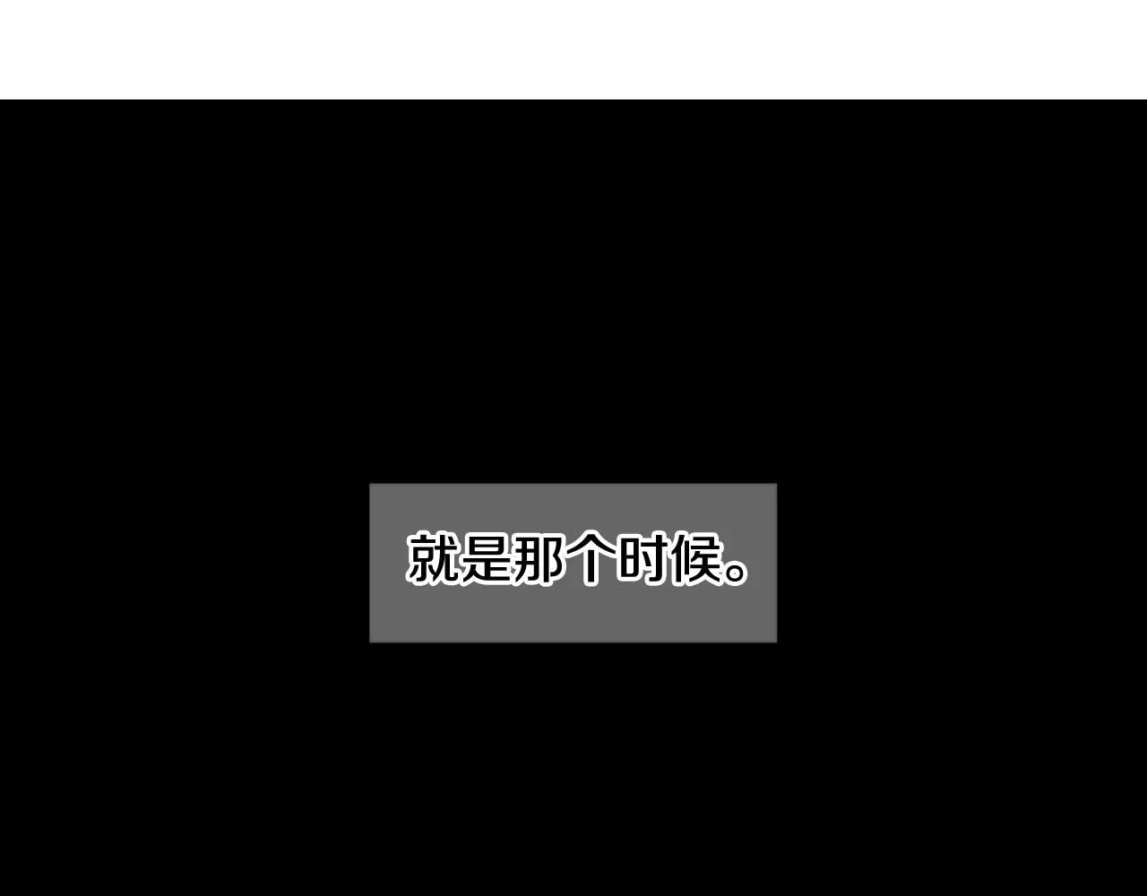 第7话 意外的吻127