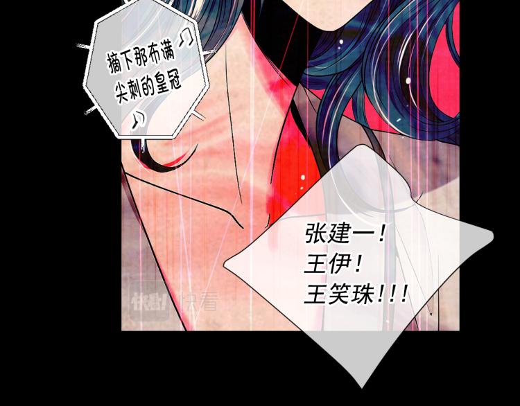第16话 精心布局111