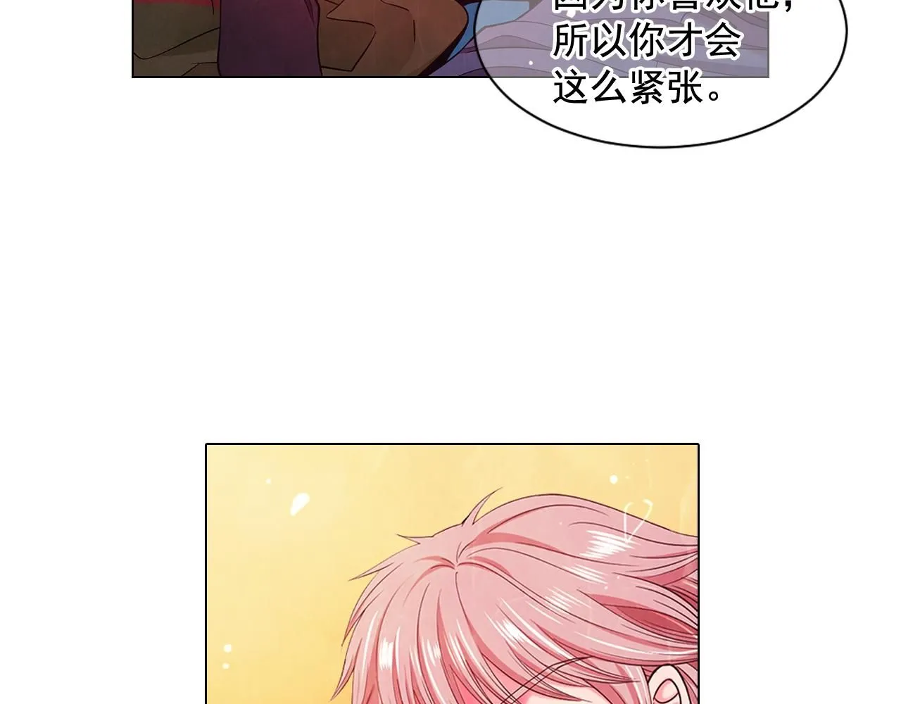 第8话 他是我最讨厌的人45