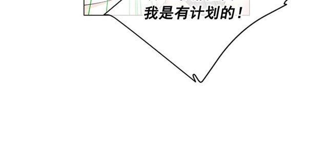 第20话 帅气出场83
