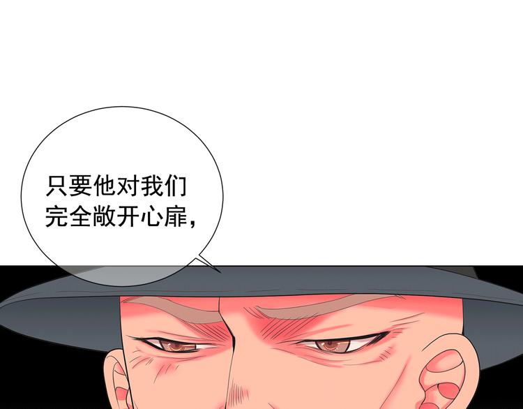 第9话 傀儡170
