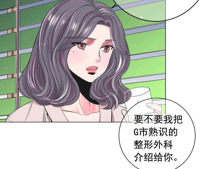 第4话 敞开心扉136