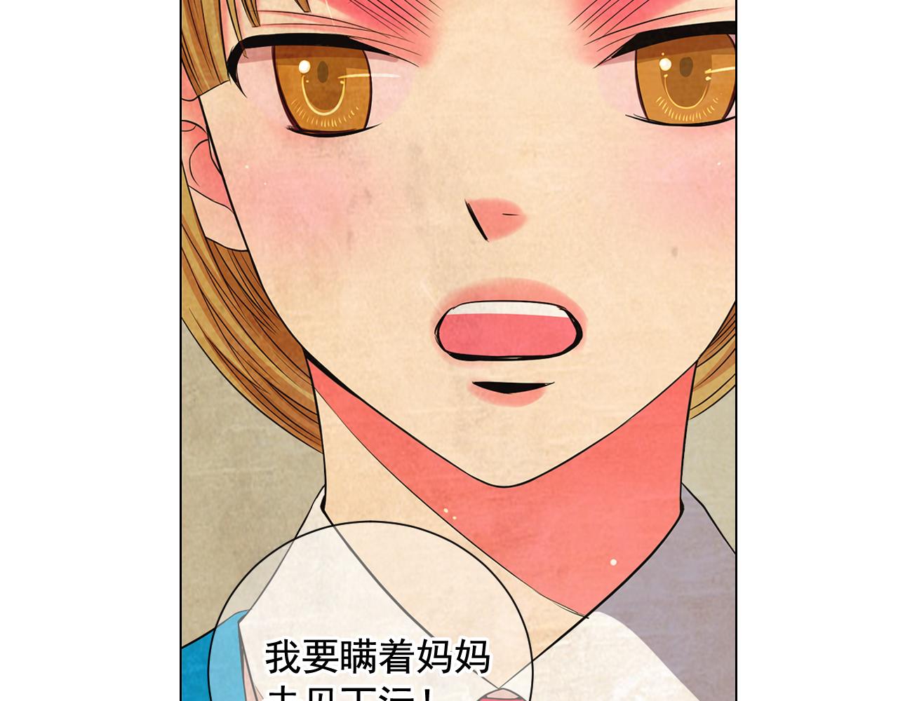 第18话 你还喜欢我妈妈吗？105