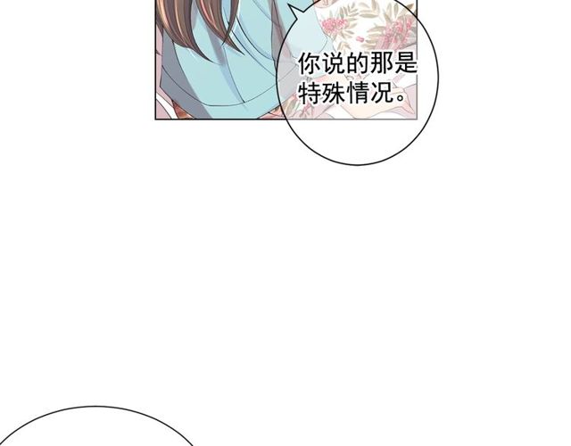 第14话 羞涩92
