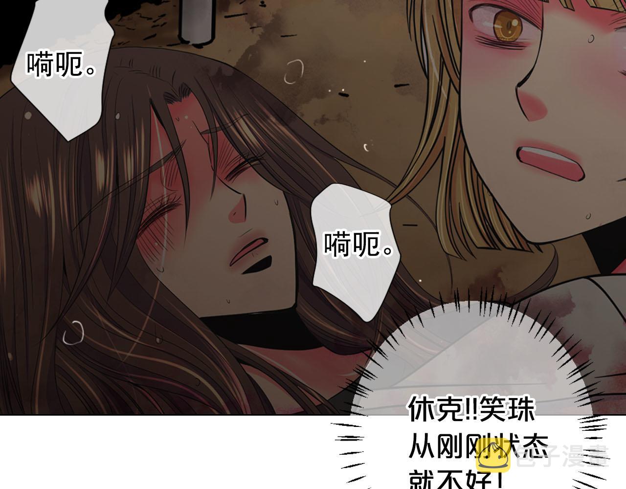 第30话 决一死战！65