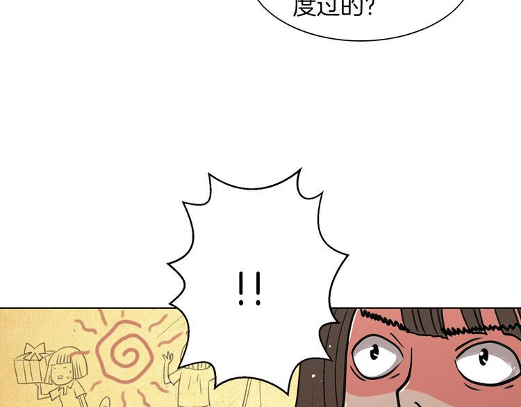 第3话 大婶们的自尊心？？70