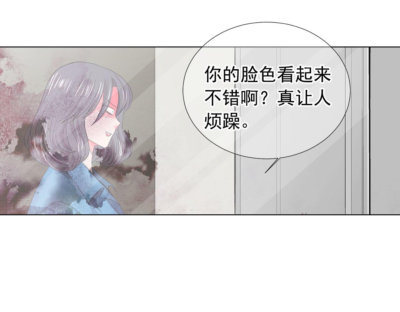 第32话 尘埃落地81