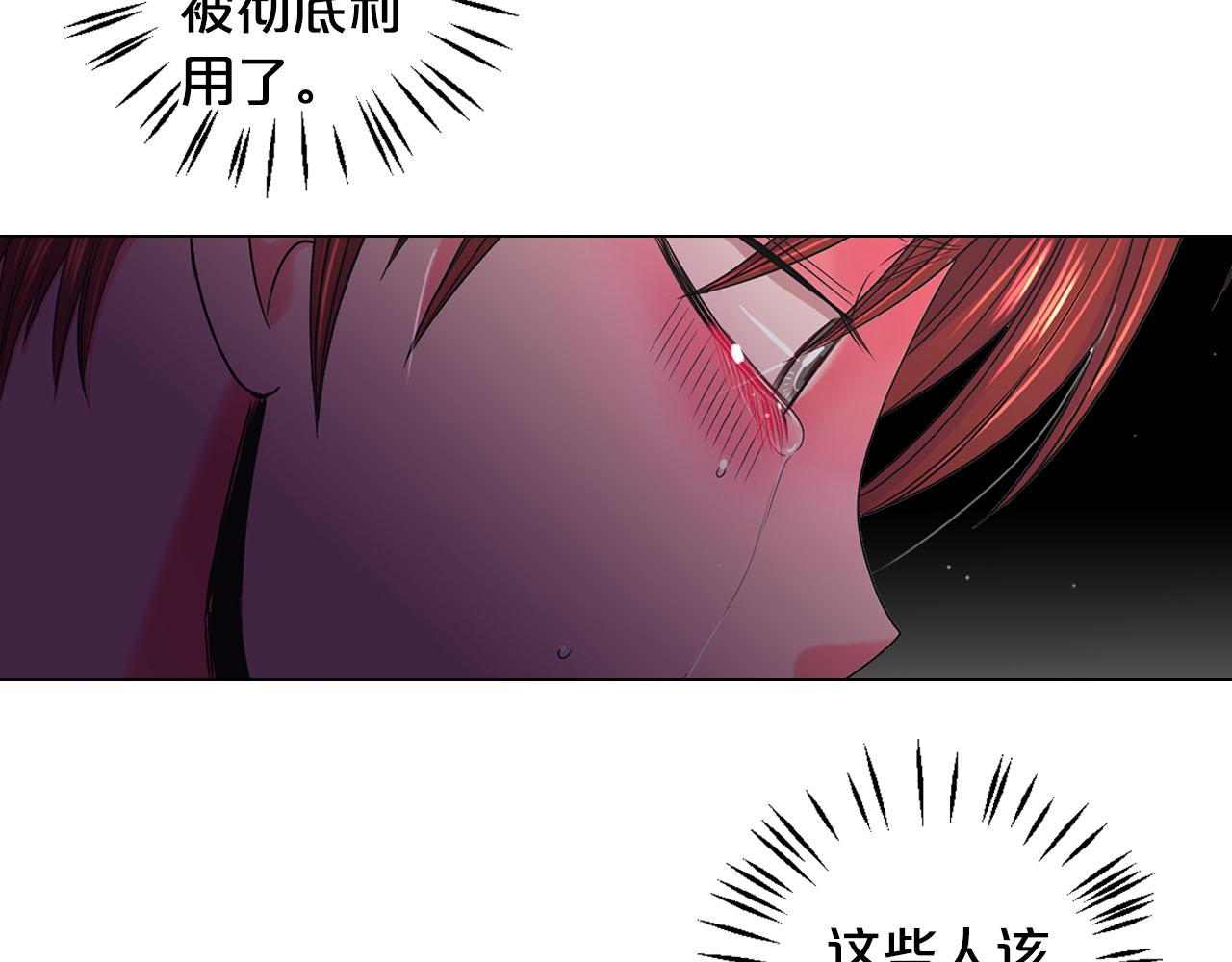 第29话 逃离56