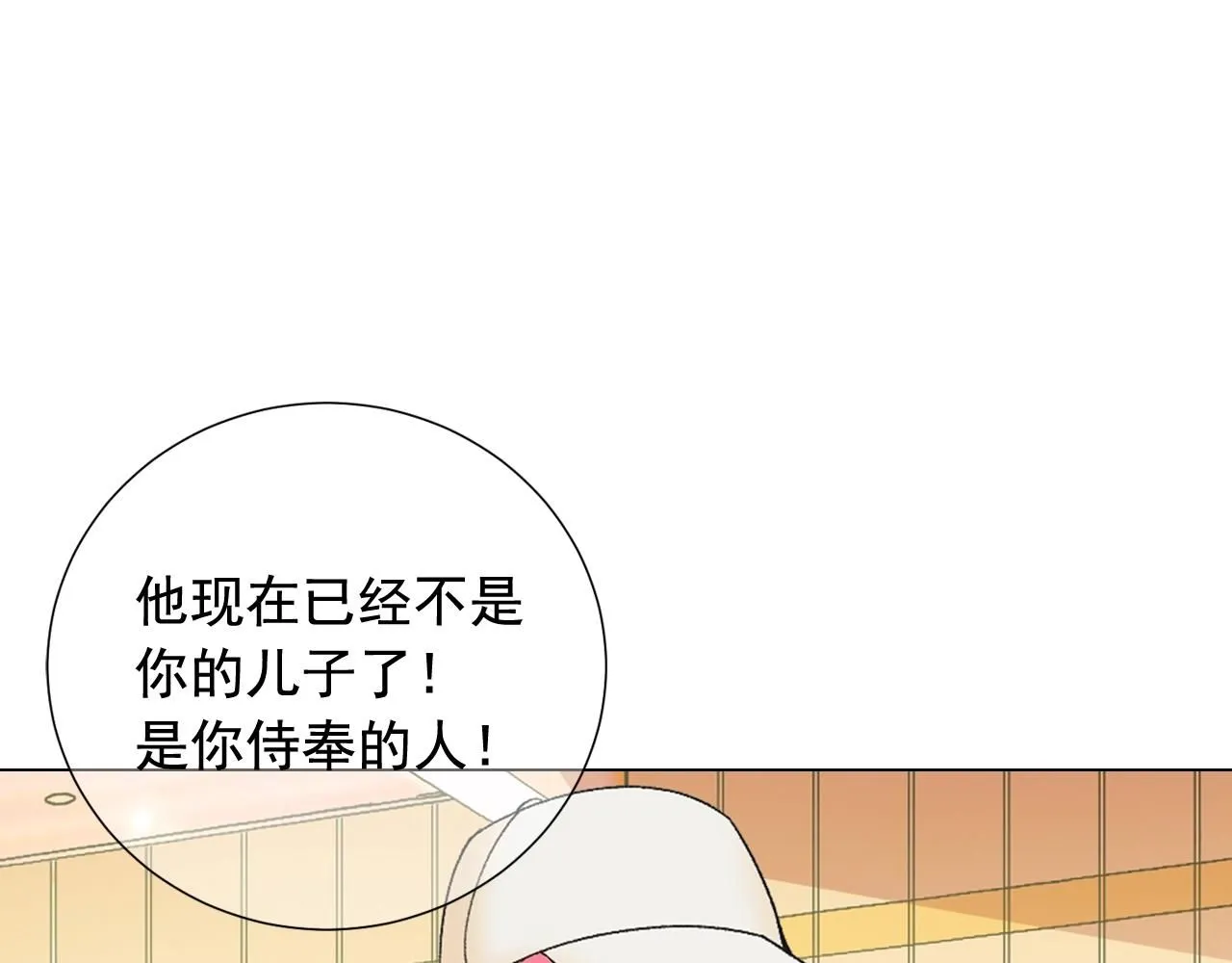 第二季完结 走！去救他们！141