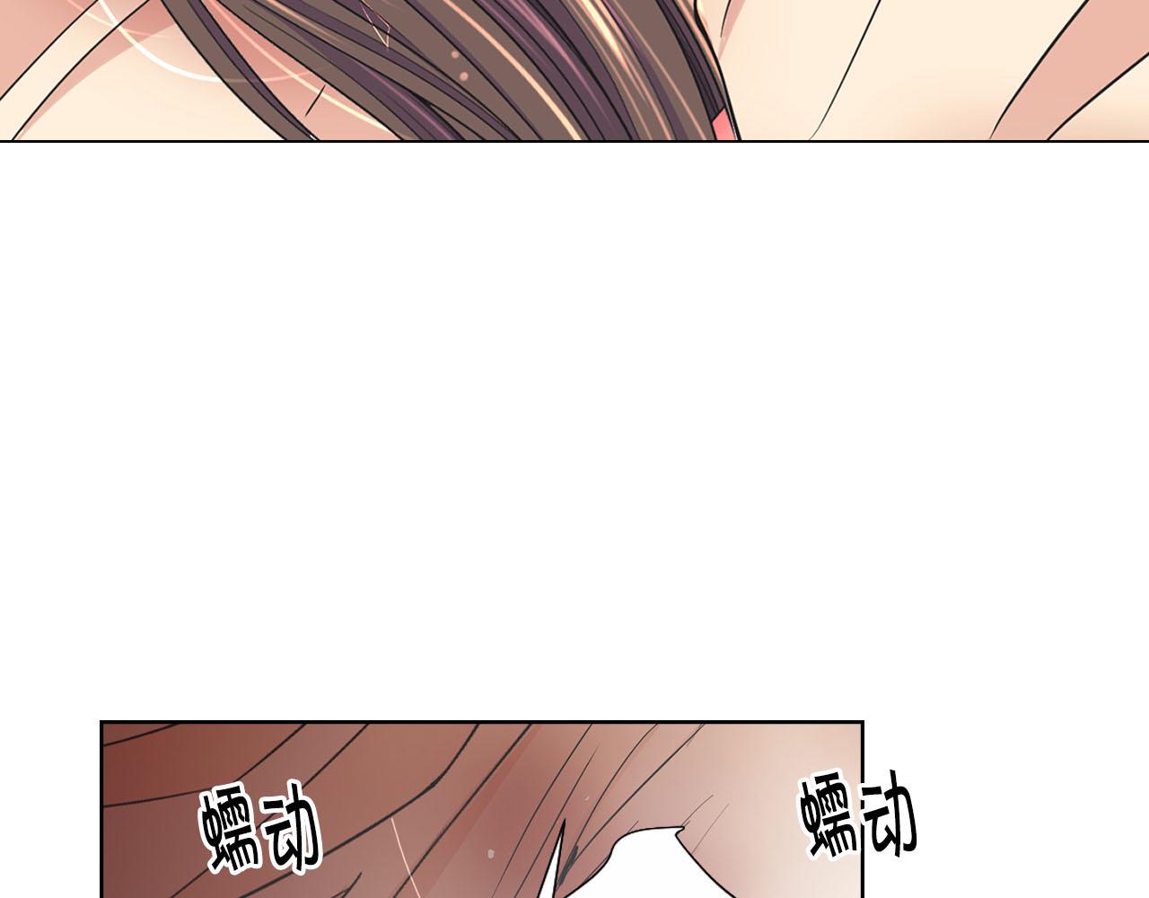 番外3 最幸福的模样42