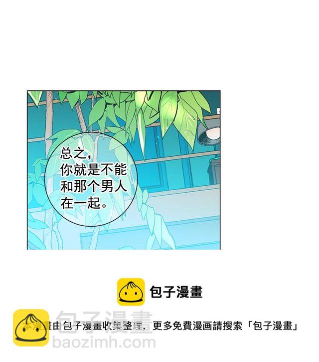 第12话 快四十岁怎么了？40