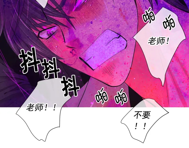 第三季第1话 吃醋59