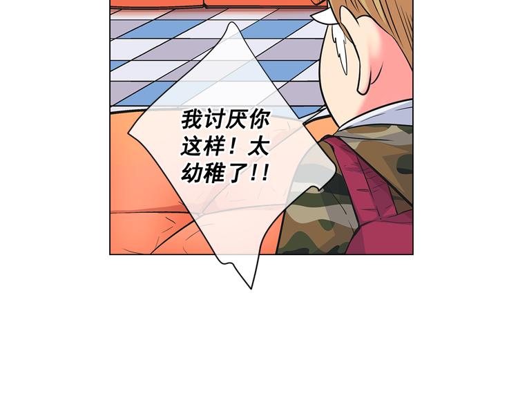 第2部第1话 我最讨厌妈妈！108