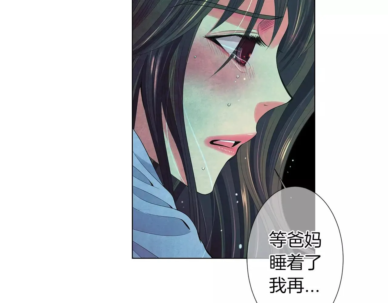 第三季 第12话 证明97