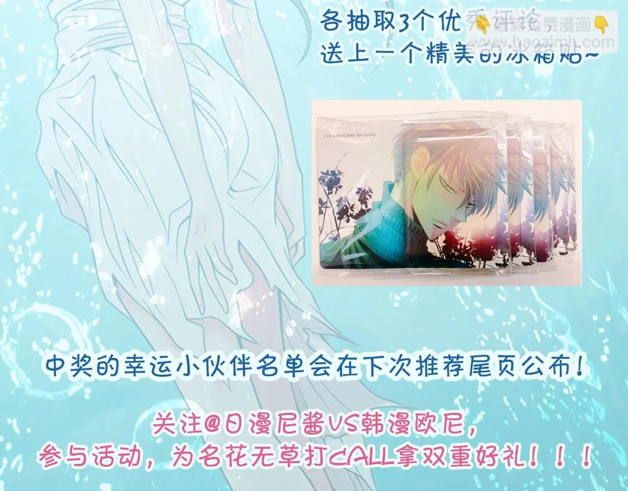 第31话 流浪汉189
