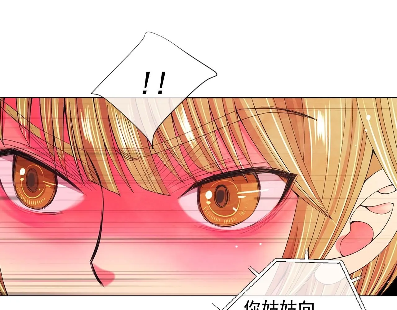 第27话 失踪108