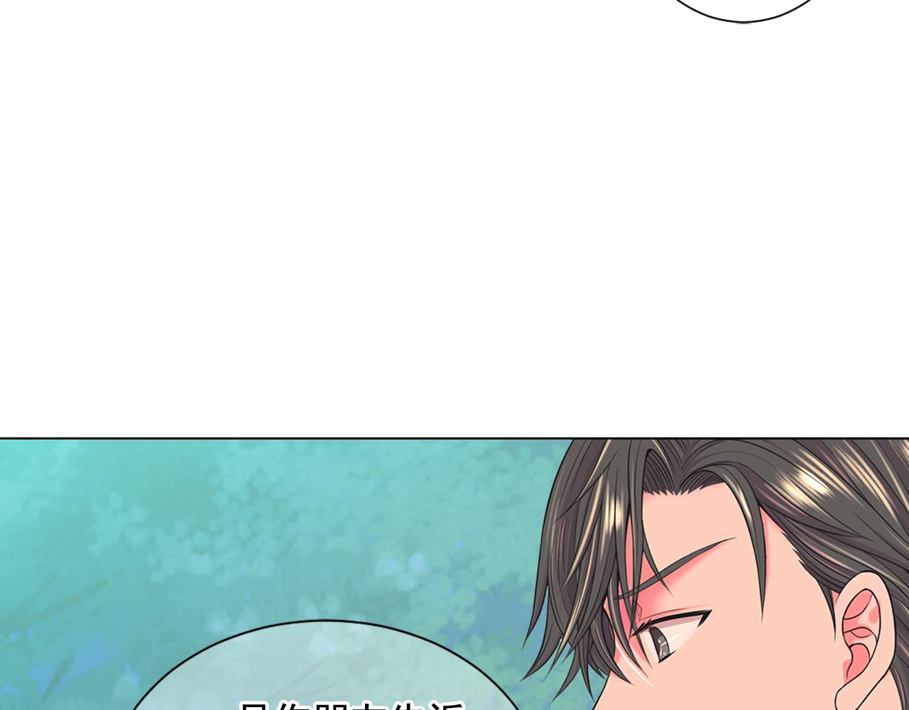 第17话 好久不见，笑珠22