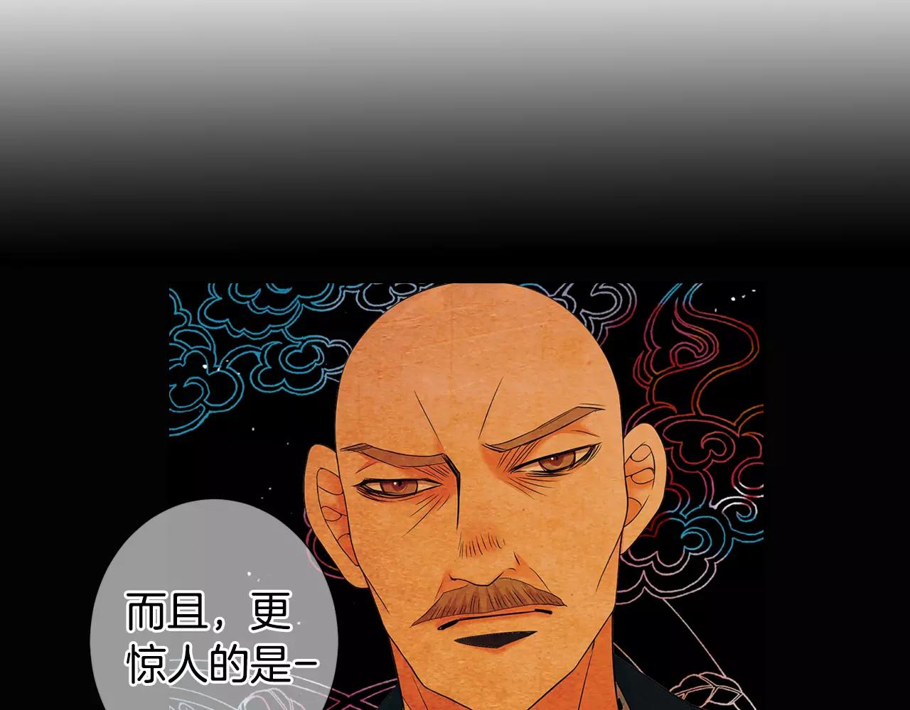 第三季第37话 回忆重叠！62