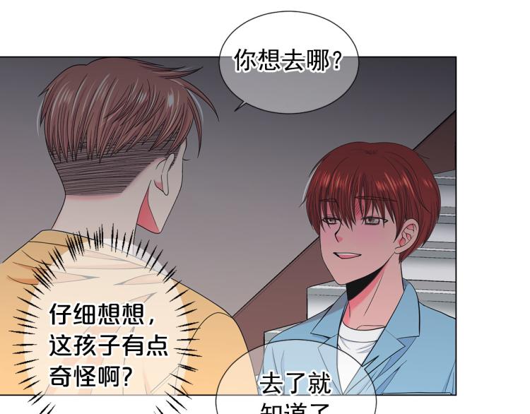 第22话 险象环生51