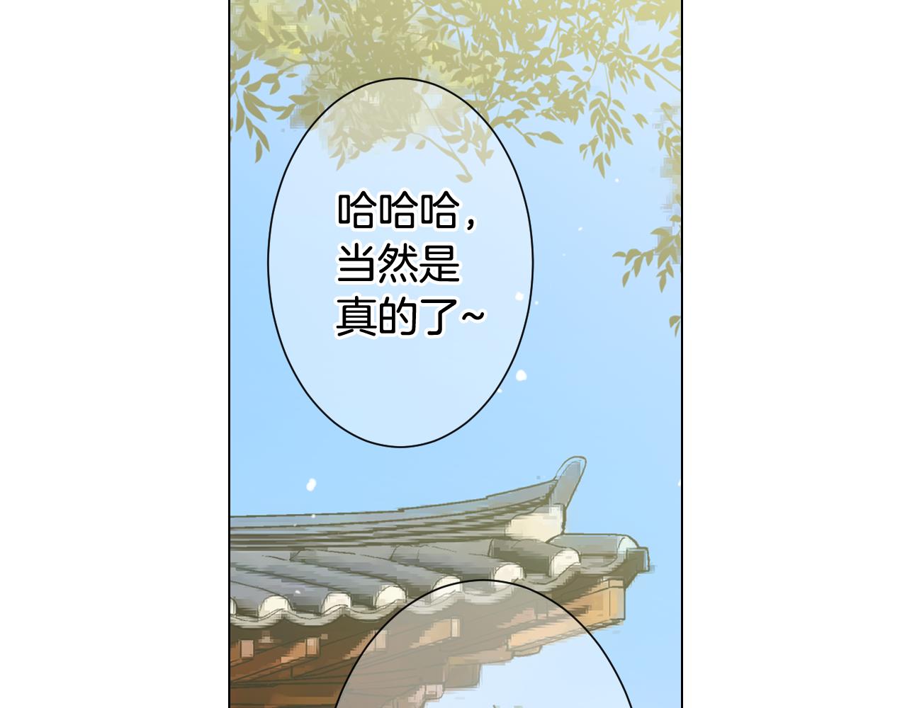 第17话 好久不见，笑珠148