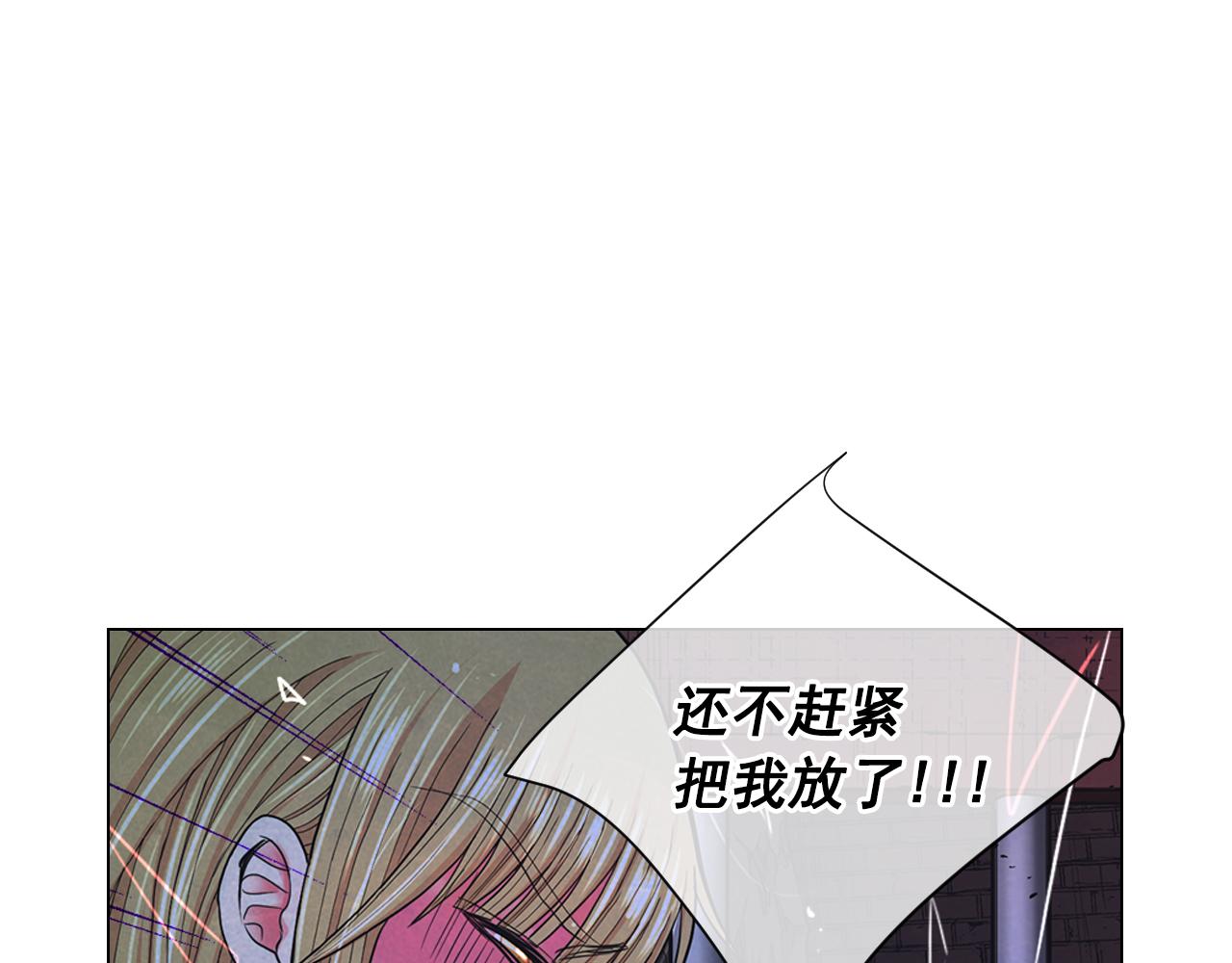 第26话 谁？才是幕后人136