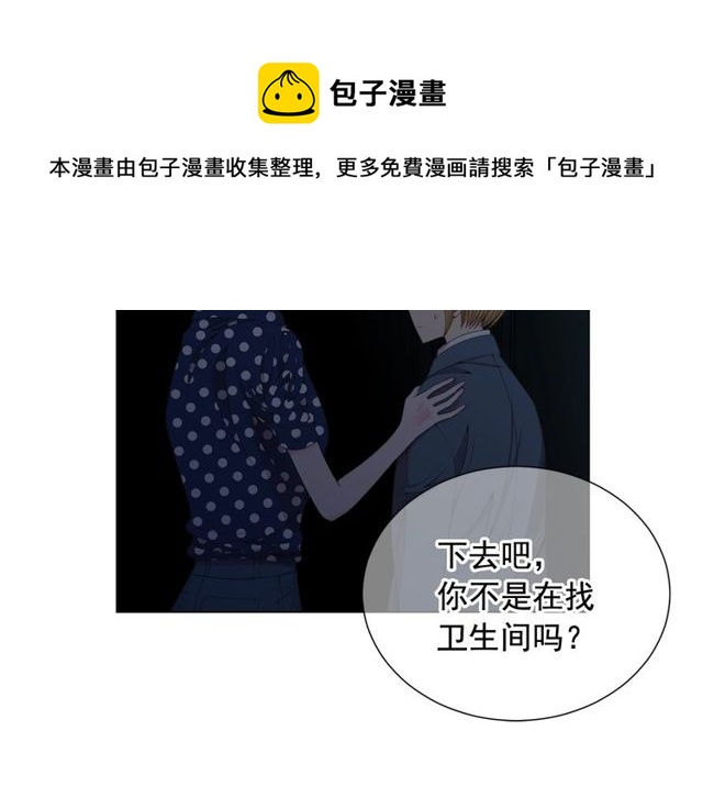 第17话 暗中观察130
