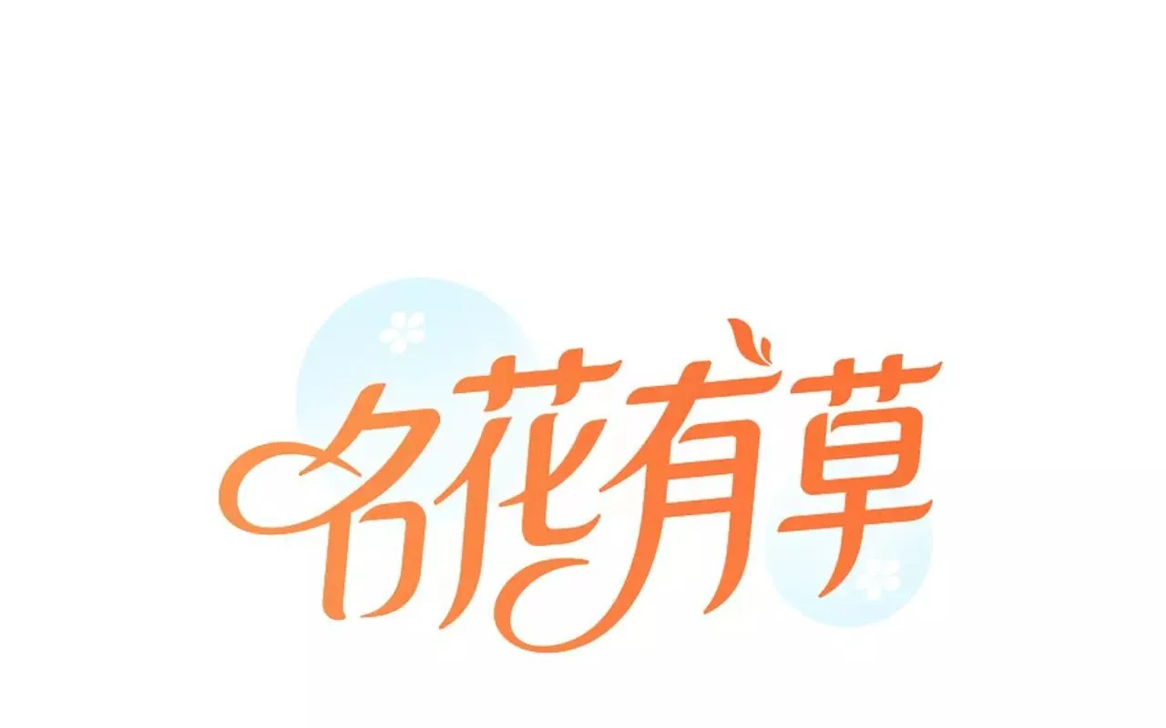 第三季第26话 住手！0