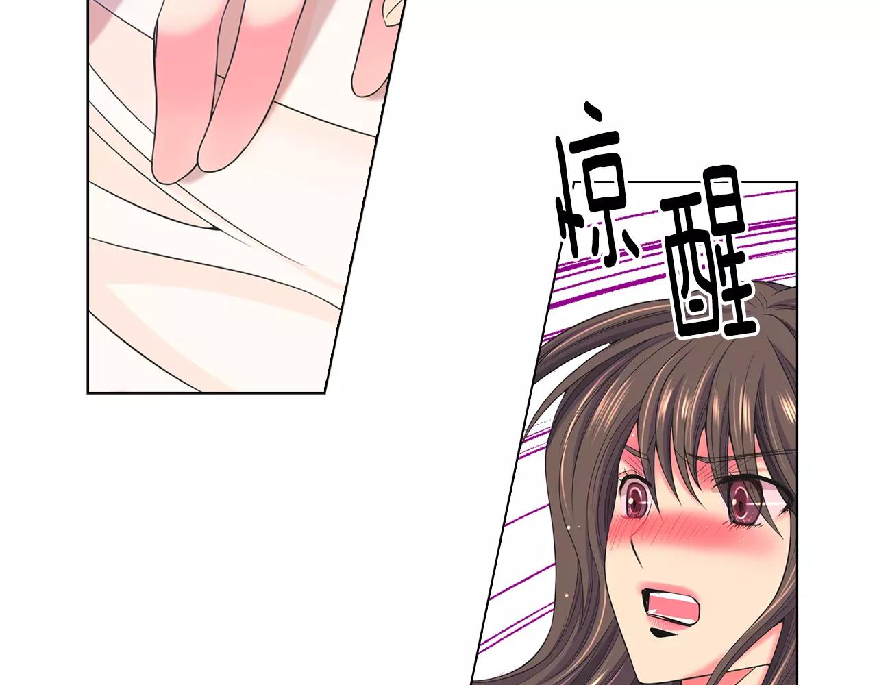 第三季第47话 我爱你，爱你79