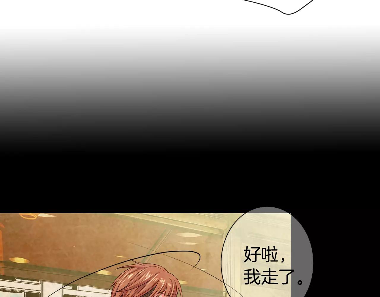 第三季第38话 伤透了的心47