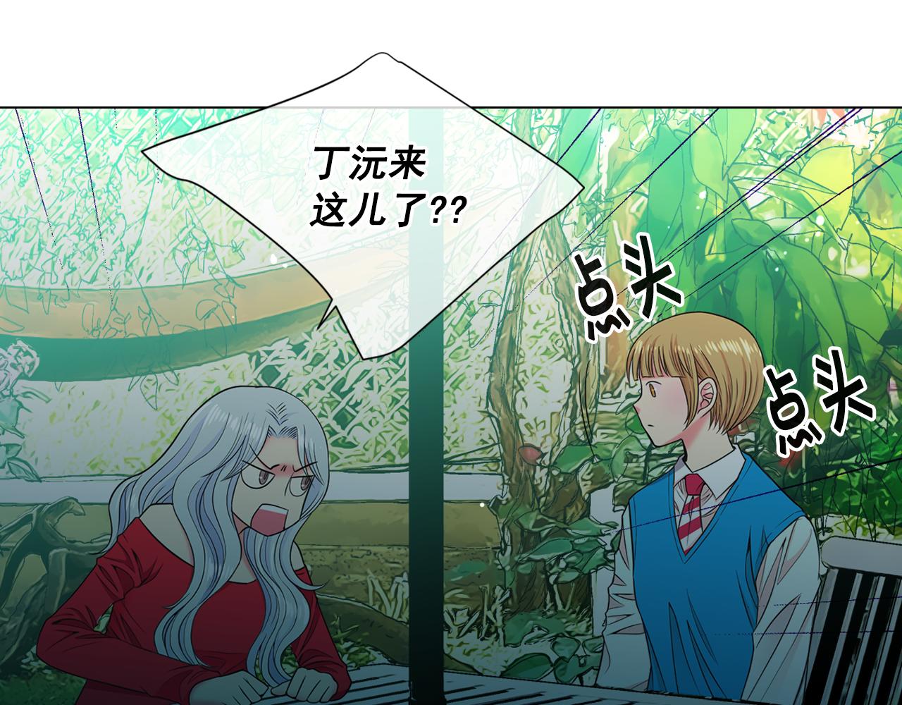 第18话 你还喜欢我妈妈吗？11
