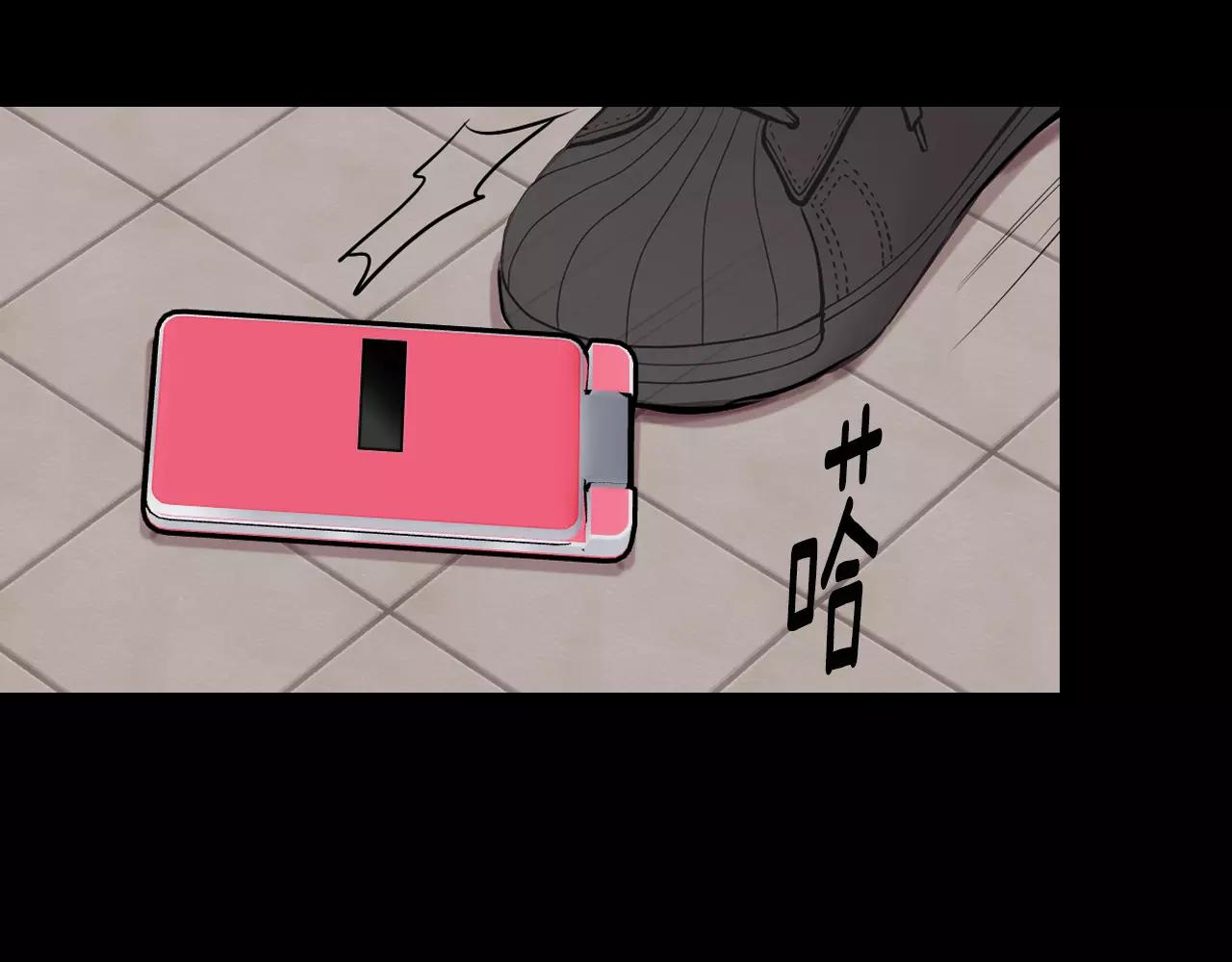 第三季第33话 手机62